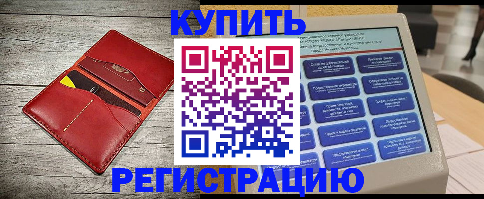 форма 3 в Крымске